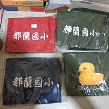 都蘭國小書包造型悠遊卡(紅/綠) 代銷 現貨 蝦皮直送 歷史價格詳細信息