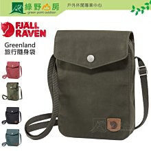 FJALLRAVEN GREENLAND POCKET 旅行隨身袋 超級灰 23156 斜背包 OUTDOOR NICE 歷史價格詳細信息