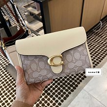 代購Coach CA192 帆布拼牛皮女士酒神包 鏈條包 腋下包 斜背包 單肩包 附購證 買即送禮 歷史價格詳細信息