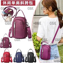 雙肩包新款時尚潮流手提包輕便大容量多用途媽咪包母嬰包 歷史價格詳細信息