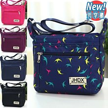 女生側背包 斜背包 後背包 休閒包  收納包 小方包 單肩包 ins 韓版 韓系 側背包女 女用包 交換禮物-西可小鋪❤️ 歷史價格詳細信息