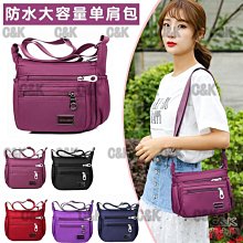 牛津布包大容量斜挎包中年大包休閒斜跨媽媽尼龍女包2023爆款 歷史價格詳細信息