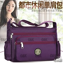 單肩包 手提大包 牛津尼龍布包 輕便上班女包 托特包 大容量撞色帆布包 歷史價格詳細信息