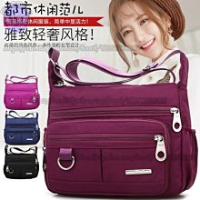 8號衣庫〖單肩包斜挎包女背包新款韓版潮牛津布休閒百搭時尚女士旅行包〗包包後背包/側斜包/旅行包/手提包/手抓包/錢包 歷史價格詳細信息