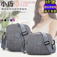 男士手拿斜挎公文包商務單肩包大容量休閒橫款電腦包2023春季新款 歷史價格詳細信息