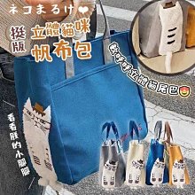 貓咪 帆布包 日系 小挎包 可愛包包 大容量 斜背包 托特包 ins百搭大學生上課手提包 手提袋-包沒煩惱 歷史價格詳細信息