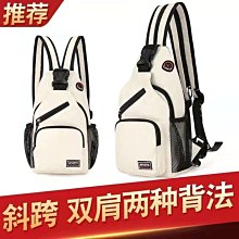 特價白色單肩比基尼游泳衣連身性感吊帶修身大胸無袖高腰純色夏季 歷史價格詳細信息