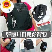 【117百貨】三層防風曬衣籃/置物籃 歷史價格詳細信息