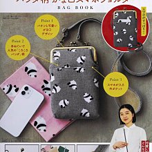 古董手拿包 金口包 復古 早期 酒紅色荔枝紋 皮革包 小包包 歷史價格詳細信息