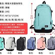 韓版後背包 大容量後背包 學生後背包 學生書包 雙肩包 防盜後背包 背包 筆電後背包 後背包女 帆布後背包 書包 素色 歷史價格詳細信息