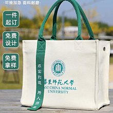 高端帆布包定製logo來圖加急禮品展會活動斜挎手提廣告帆布袋定製 歷史價格詳細信息