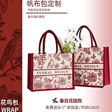 媽咪手提帆布包大容量包包女2023新款夏旅行包短途單肩通勤託特包 歷史價格詳細信息