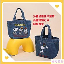 史努比 帆布手提袋 便當袋 午餐袋 Snoopy PEANUTS 日本正版【140073】 歷史價格詳細信息