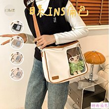 包包 帆布包 帆布袋包 側背包 小清新手提帆布包包 單肩包 斜挎包 帆布包 韓版百搭雙肩包女學生帆布 斜挎包 大容量單肩-陽光優選 歷史價格詳細信息