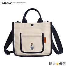 【優選】新款男包帆布手提電腦公文包簡約商務休閒男士單肩斜挎包 歷史價格詳細信息