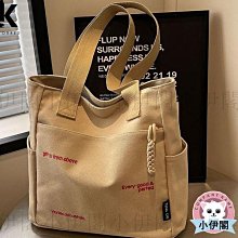 小伊閣=大容量帆布包簡約女包托特斜挎包高顏值ins風輕便爆款輕奢= 側包/肩包/手提包/水桶包/斜背包/手機包 歷史價格詳細信息