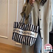 大容量帆布包包小眾通勤托特包女學生簡約百搭條紋手提單肩腋下包 歷史價格詳細信息