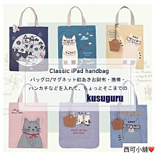 日本kusuguru手提包碎花提花數位印手拎包托特包飯盒包逛街帆布包袋-麥包包 歷史價格詳細信息