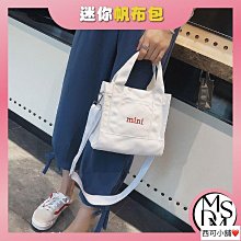 韓版素色尼龍斜背包女迷你斜背包中性輕便小包熱門設計師款小包包暗黑-李李 韓國女裝 歷史價格詳細信息