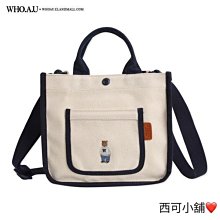 WHO.A.U 史蒂夫小熊22新款帆布包 whoau小方包 側背包 who a u 帆布手提包-陽光優選 歷史價格詳細信息