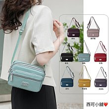 斜背包 時尚質感防潑水側背包包 郵差包 男 女 男包 現貨 NEW STAR BL172 歷史價格詳細信息