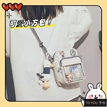 新款 可愛日系帆布包包 小清新斜背包女 韓版ins百搭學生斜背包 歷史價格詳細信息