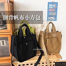 帆布包 帆布包男斜背包大容量日系復古原宿慵懶風休閒簡約學生男士側背包 歷史價格詳細信息