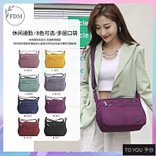 優生 馬卡龍森活學飲杯吸管配件(180ml) 現貨 歷史價格詳細信息