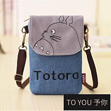 2024新款 帆布小包包 斜背包 手機包包 斜背小包 女 百搭復古日系小巧百搭可愛單肩零錢手機包 隨身小挎包 迷你小布包-滿599免運 歷史價格詳細信息