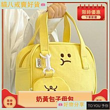 ????《VANWALK》????韓風  經銷 元氣早餐系列 創意可愛鑰匙包/零錢包-滿599免運 歷史價格詳細信息