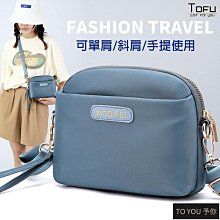 包包 帆布包 帆布袋包 側背包 小清新手提帆布包包 單肩包 斜挎包 帆布包 韓版百搭雙肩包女學生帆布 斜挎包 大容量單肩-陽光優選 歷史價格詳細信息