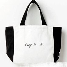 熱銷款上線日本潮牌休閑輕便街頭百搭男女通用防水尼龍面料商務單肩斜挎包agssb包包 歷史價格詳細信息