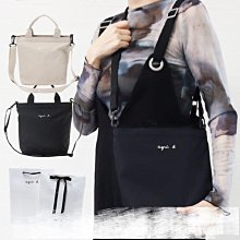 熱銷款上線日本潮牌休閑輕便街頭百搭男女通用防水尼龍面料商務單肩斜挎包agssb包包 歷史價格詳細信息