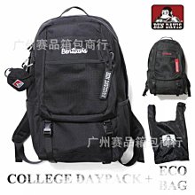 雙肩背包男款商務通勤電腦包男士背包大容量出差旅行包後背包 商務後背包 電腦後背包 登山包 歷史價格詳細信息