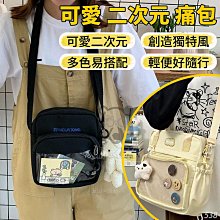 痛包 小食量 後背包 側背包 吧唧 徽章包 透明 新款畢業痛包大容量休閒斜挎雙肩包運動日係學生中性百搭款大學生 YGMF-時尚箱包 歷史價格詳細信息