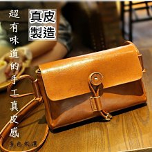 [牛皮] 秋冬復古柔軟耐磨耐髒真皮水桶包 韓國溫柔系托特包 大容量手提單肩包 正韓質感 SISTERXOXO KOREA 歷史價格詳細信息