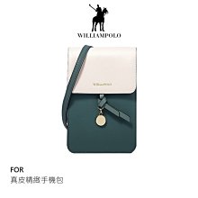 手提包 WilliamPOLO 真皮手提單肩復古小包 女用包包 復古小包 單肩復古小包 肩背包 肩帶長度可自由調節 歷史價格詳細信息