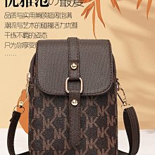 挎小方包流行時尚單肩斜百搭手提包撞色編織簡約包女2024新款 歷史價格詳細信息