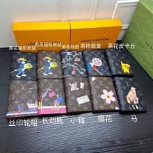 Jisoo代購 Louis vuitton多卡位短夾 對折商務錢包 拼色牛皮經典錢夾M69408 歷史價格詳細信息