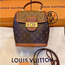 二手 LV LOUIS VUITTON 路易威登 DAUPHINE 腰包 胸口包 M44586 歷史價格詳細信息