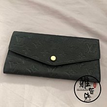 雅萱二手 LOUIS VUITTON(路易威登) Multiple LV 黑花對折錢包/兩折錢包/短夾/M61695 歷史價格詳細信息
