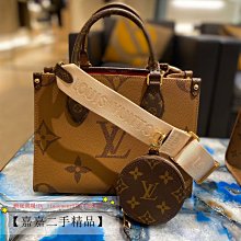 『二手』LV 路易威登 Taurillon 4 公分雙面腰帶 黑棕色 牛皮荔枝紋 金標 男款皮帶 M9151T 歷史價格詳細信息