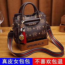 新款熱銷 網紅新品女包時尚鏤空亮片子母包休閑百搭單肩腋下手提包潮明星大牌同款 歷史價格詳細信息