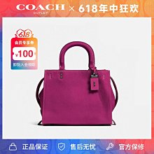 現貨COACH蔻馳 男皮帶商務高檔蔻家單頭扣旋轉雙面真皮腰帶禮品盒套裝明星同款熱銷 歷史價格詳細信息