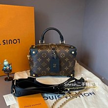 PETITE MALLE經典老花 盒子包 金扣單肩包 女包 M94219 手袋 木盒子包 小行李箱斜背包/路家風格 歷史價格詳細信息