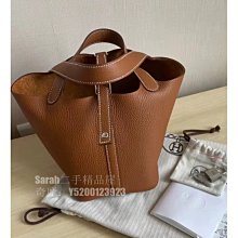 Picotin菜藍子水桶包 奶茶色 歷史價格詳細信息