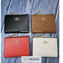 COACH蔻馳新款KLARE翻蓋鏈條女包單肩斜跨包91019蛇紋配皮尺寸21X16X7 歷史價格詳細信息