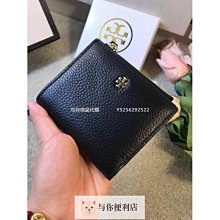 下殺-短皮夾裝卡的卡包錢包一體包女士2022新款防丟卡片防消磁小巧輕薄歡歡優選 歷史價格詳細信息