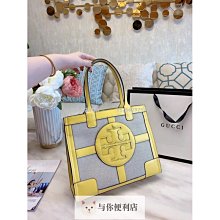 Tory Burch單肩側背托特包 大容量購物包 24.20cm Connie代購# 歷史價格詳細信息