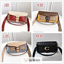 斜挎包 COACH 新款C8417 卡其沙色 拖特包 DEMPSEY 22 限量彩色織布 附購證 圖片實拍 歷史價格詳細信息